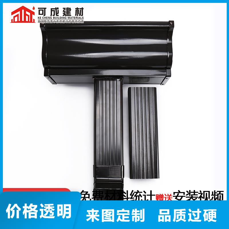 成品天溝品質過關