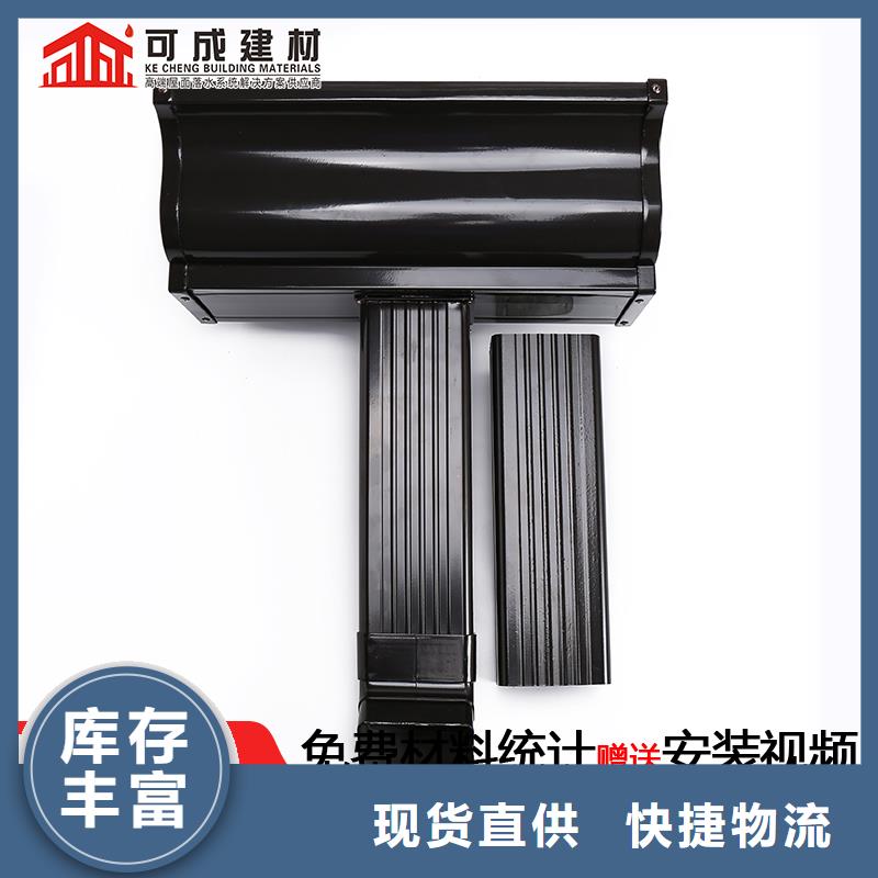 自治區pvc天溝排水槽施工