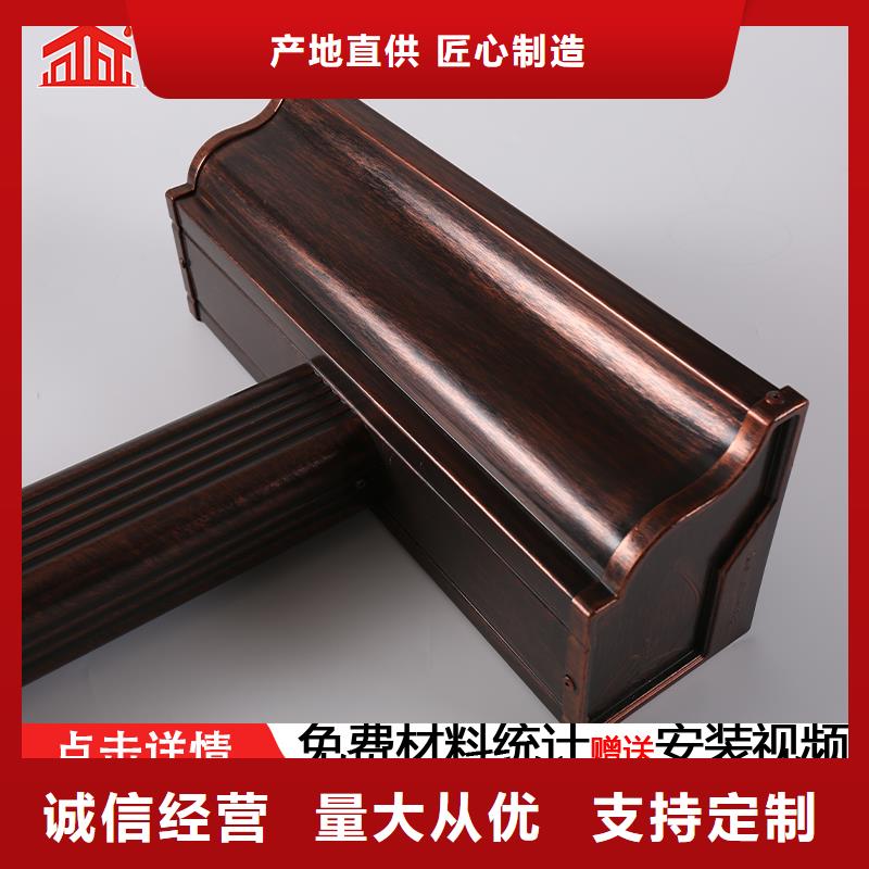 光伏鋁合金天溝在線報價