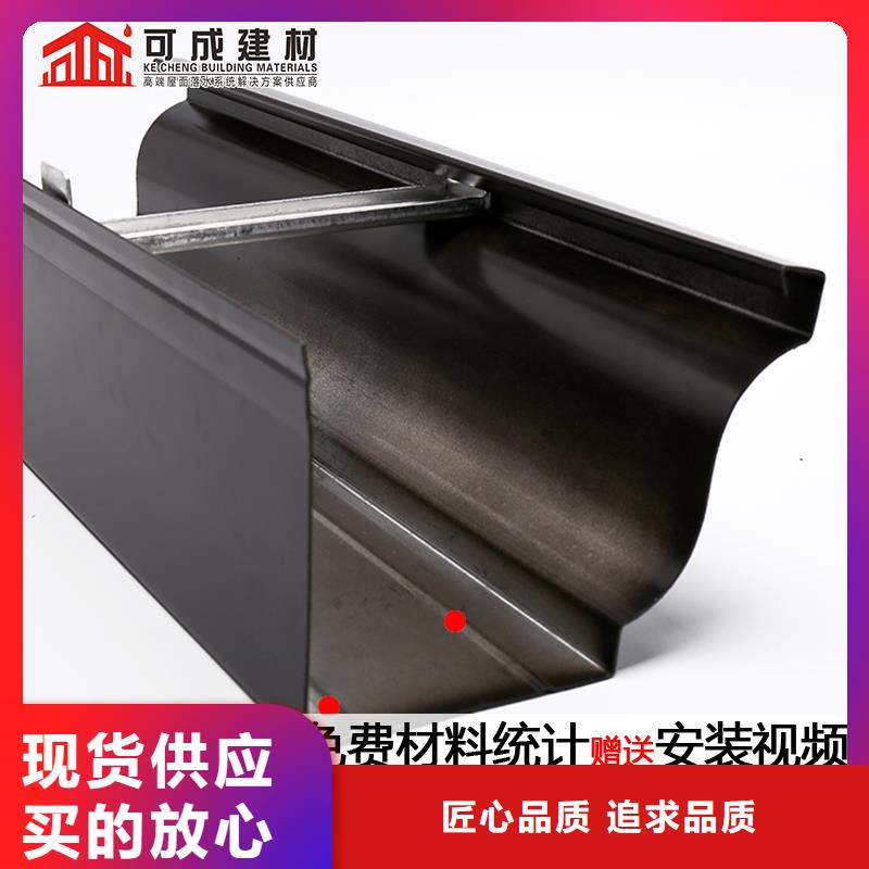 什么是落水系統(tǒng)施工