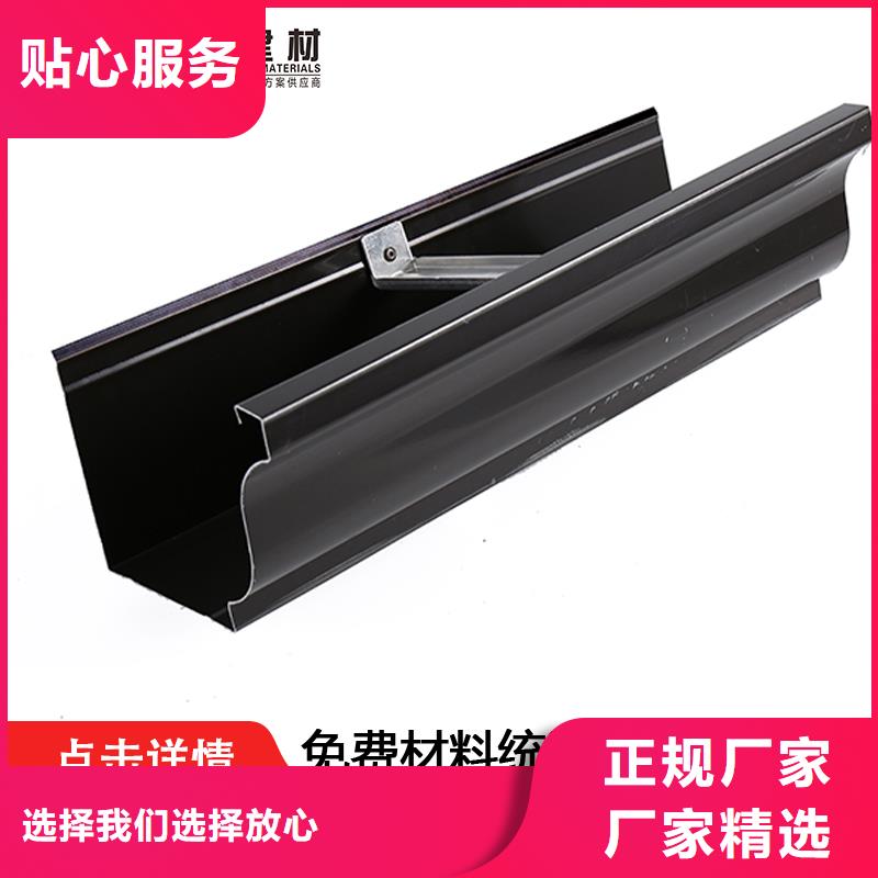 鋁合金方形雨水管安裝