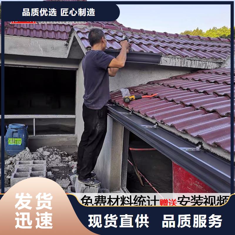 屋頂排水天溝價格生產廠家