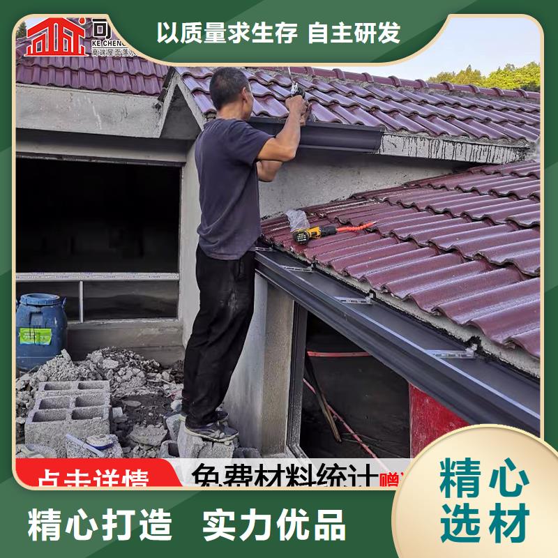屋顶排水天沟厂家