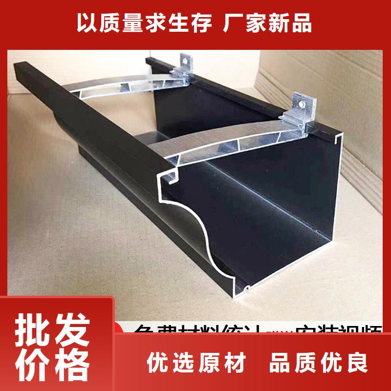 廠房鋁合金雨水管廠家直銷