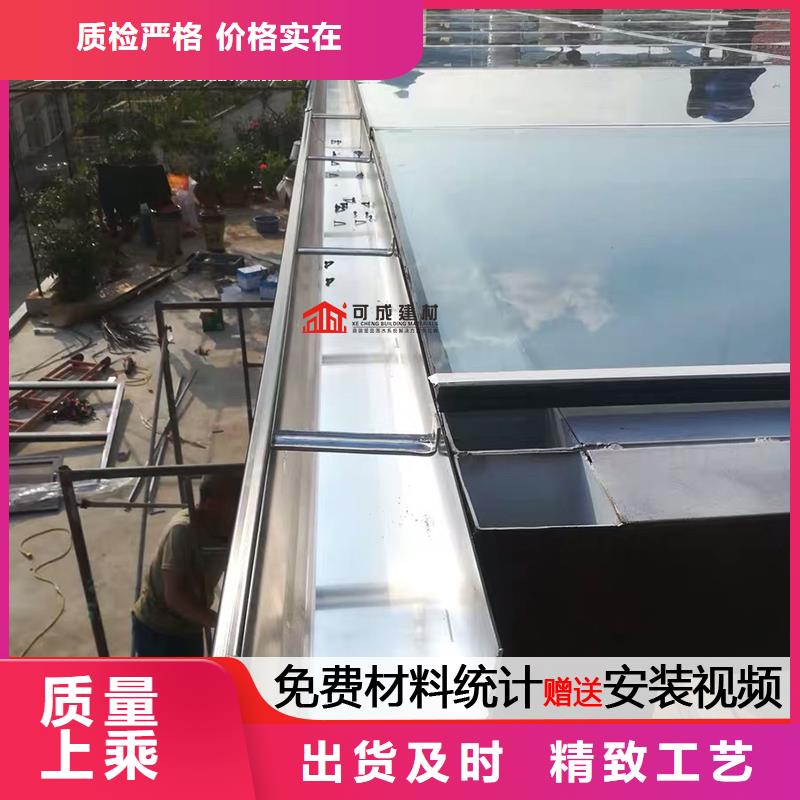 金屬落水管安裝