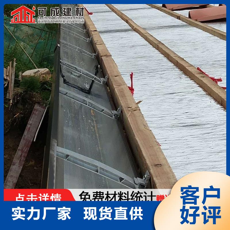 广东直销彩铝120*150雨水管制造厂家