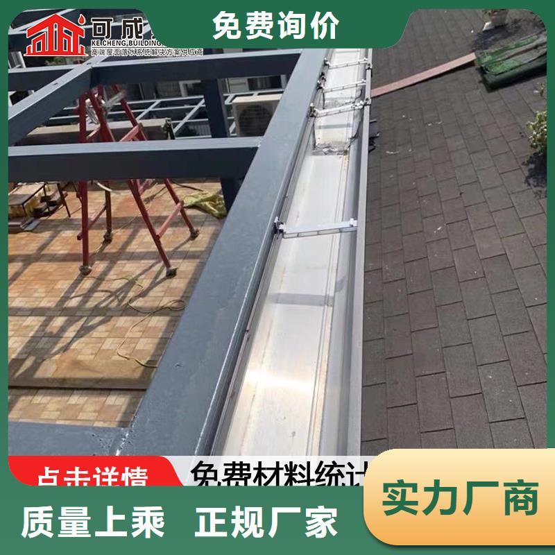 铝合金雨水管制造厂家