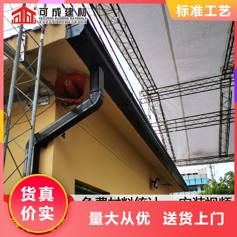 鋁合金天溝雨水槽靠譜廠家