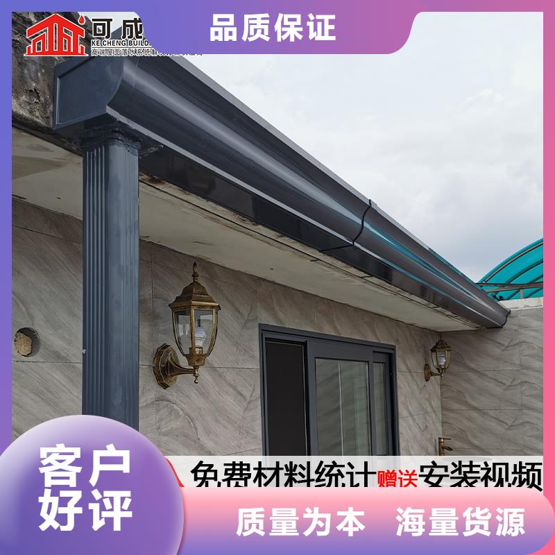 彩鋁成品天溝在線咨詢