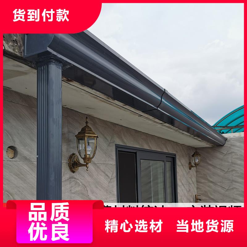 彩鋁成品雨水槽來圖定制