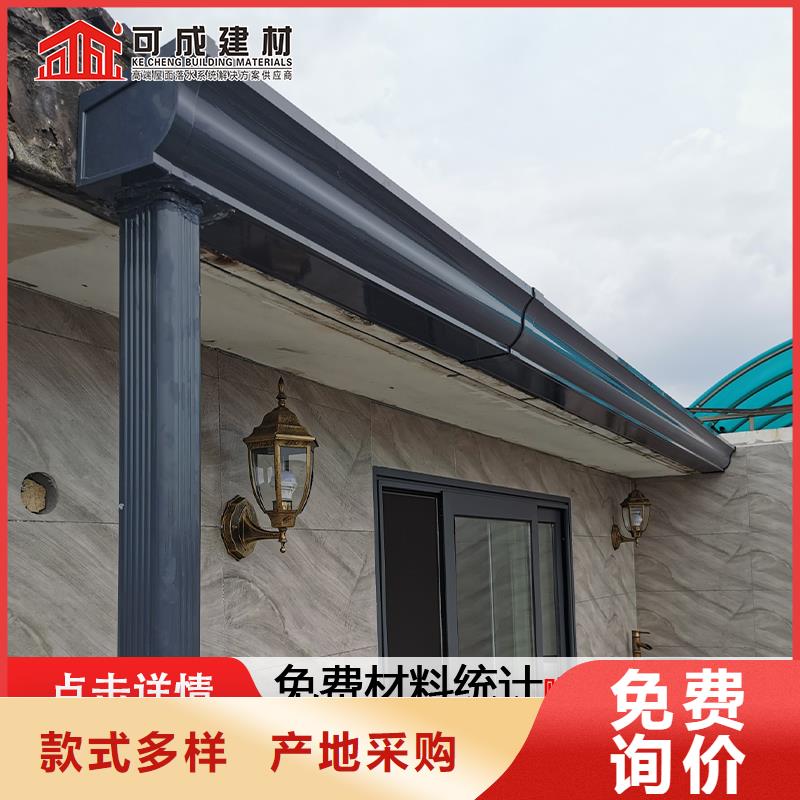 鋁制天溝施工團隊