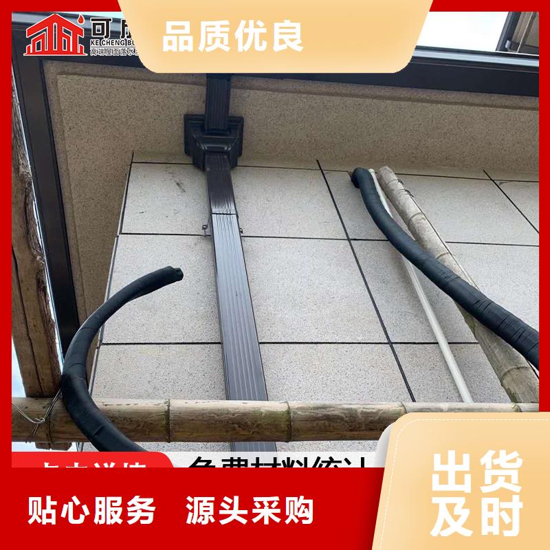 鋁合金落水管價格