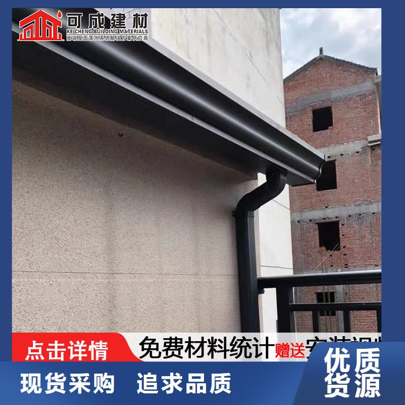鋁合金落水管生產廠家
