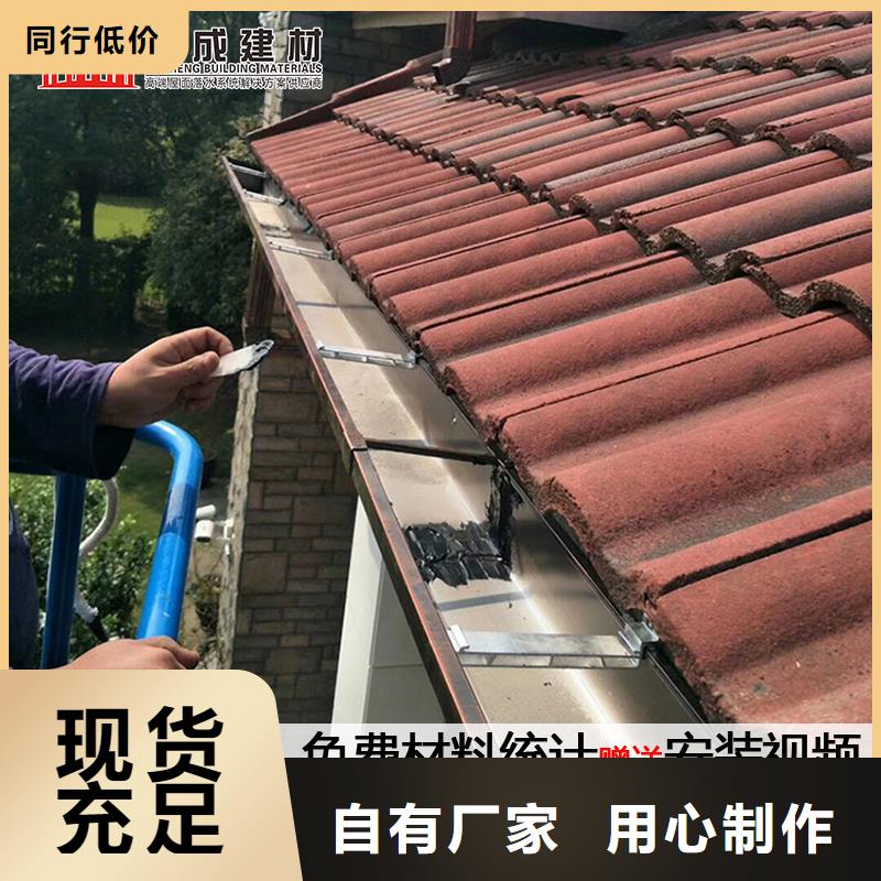 K型天溝優惠報價
