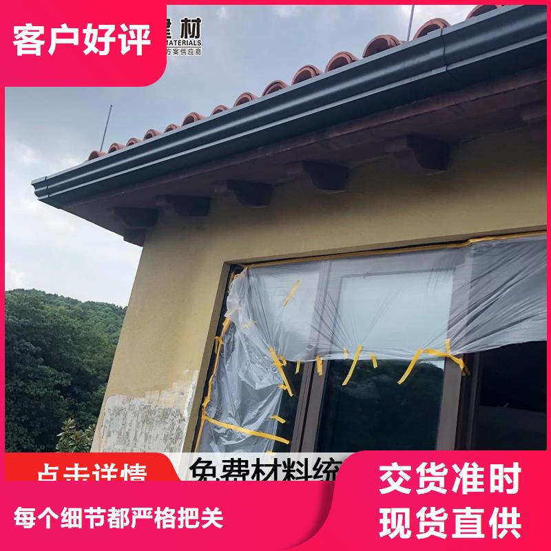 彩鋁天溝歡迎訂購(gòu)