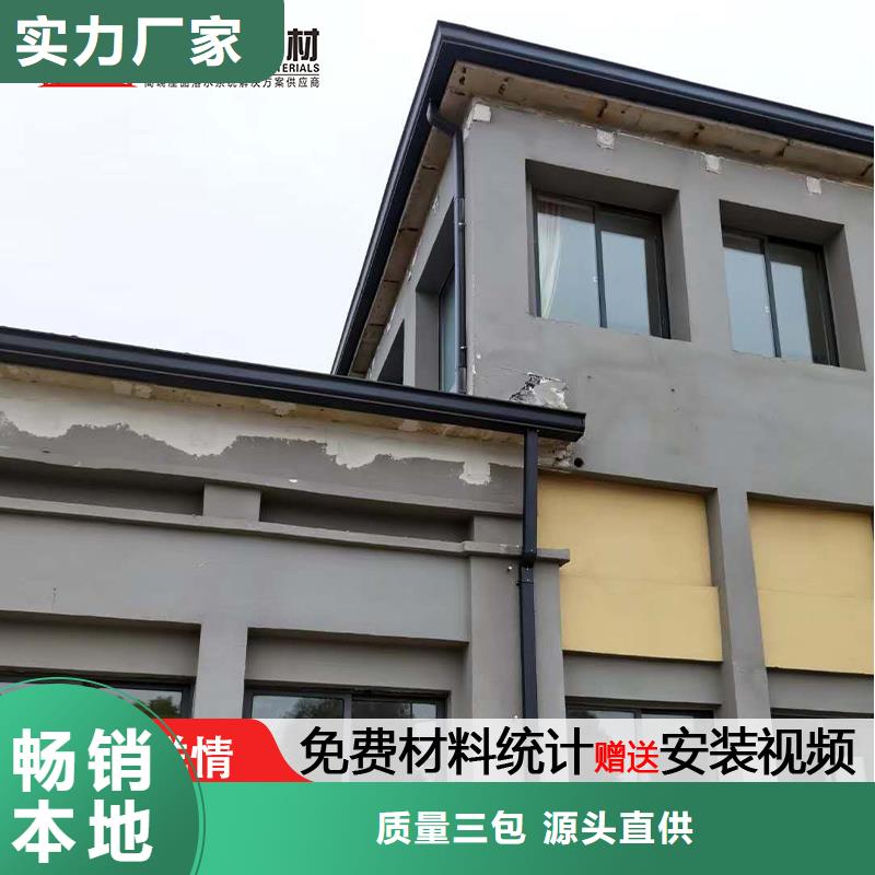 彩鋁方形雨水管價格