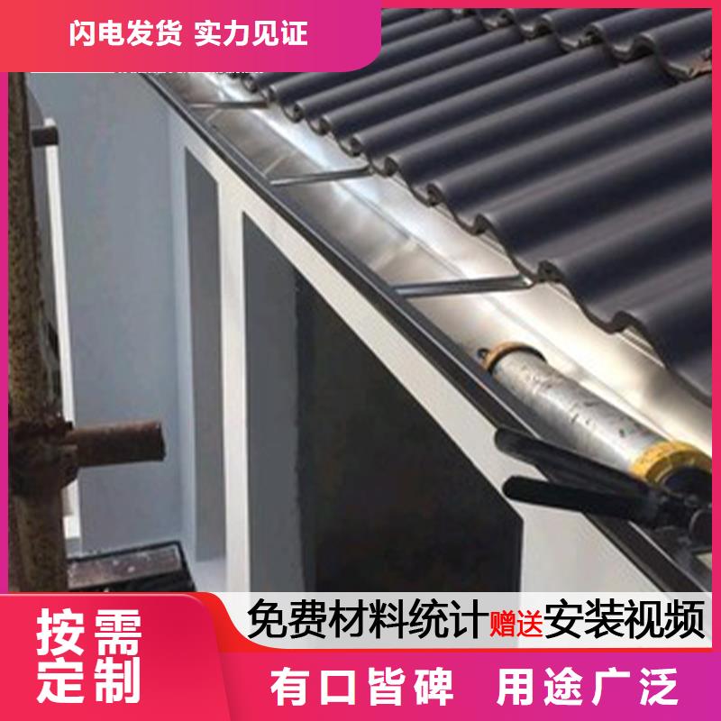 鋁制天溝歡迎來電