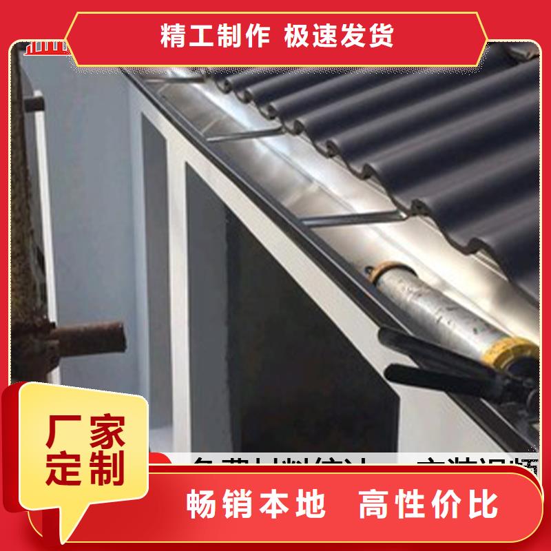 彩鋁雨水管施工