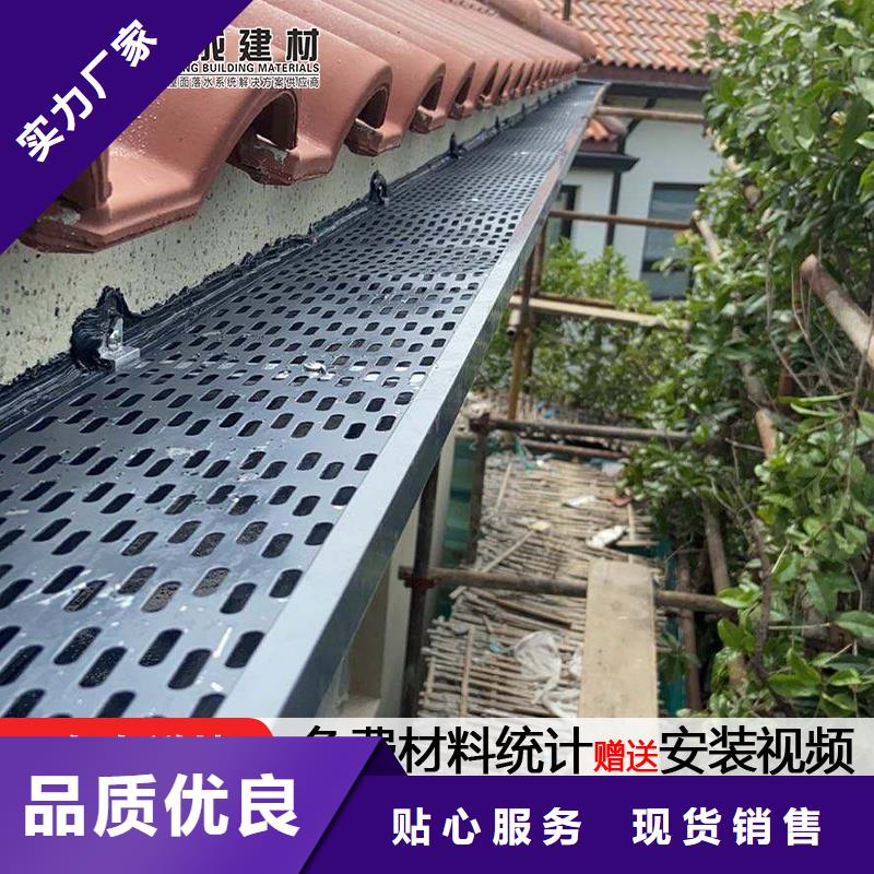 鋁制排水槽值得信賴