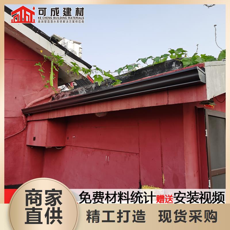 廠房鋁合金雨水管廠家直銷