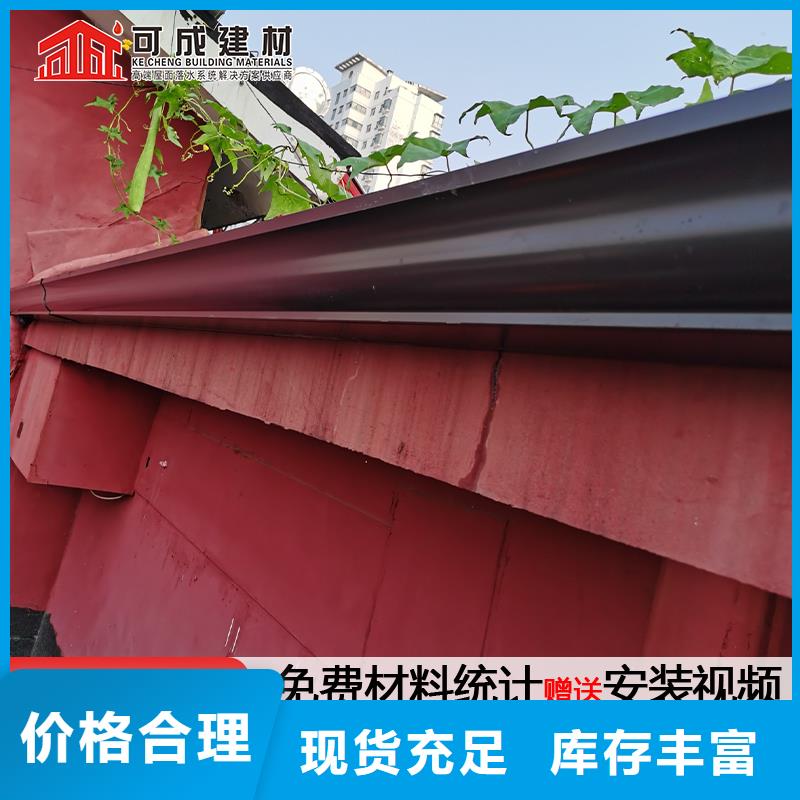 彩鋁方形雨水管價格