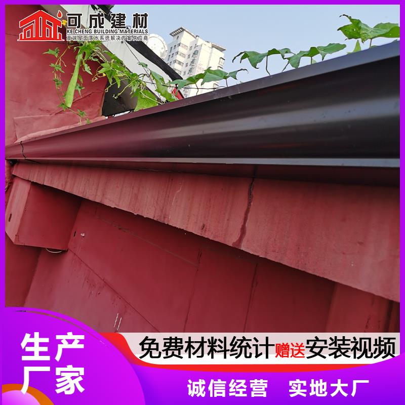 鋁合金彩鋁檐溝生產廠家