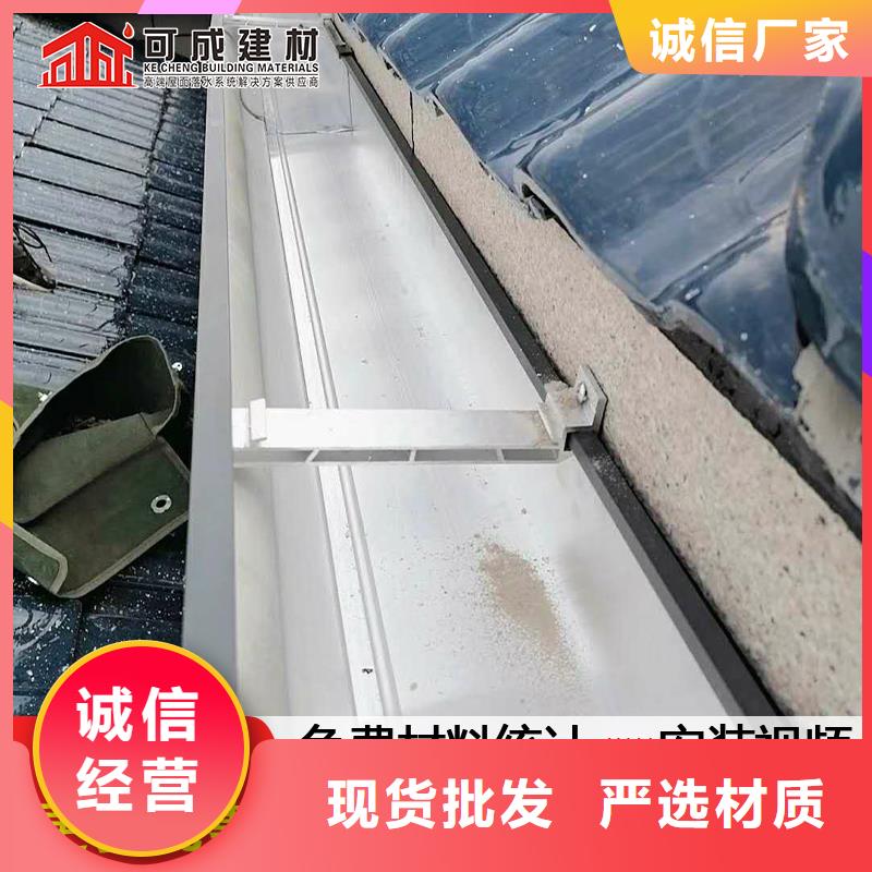 落水系統多少錢安裝