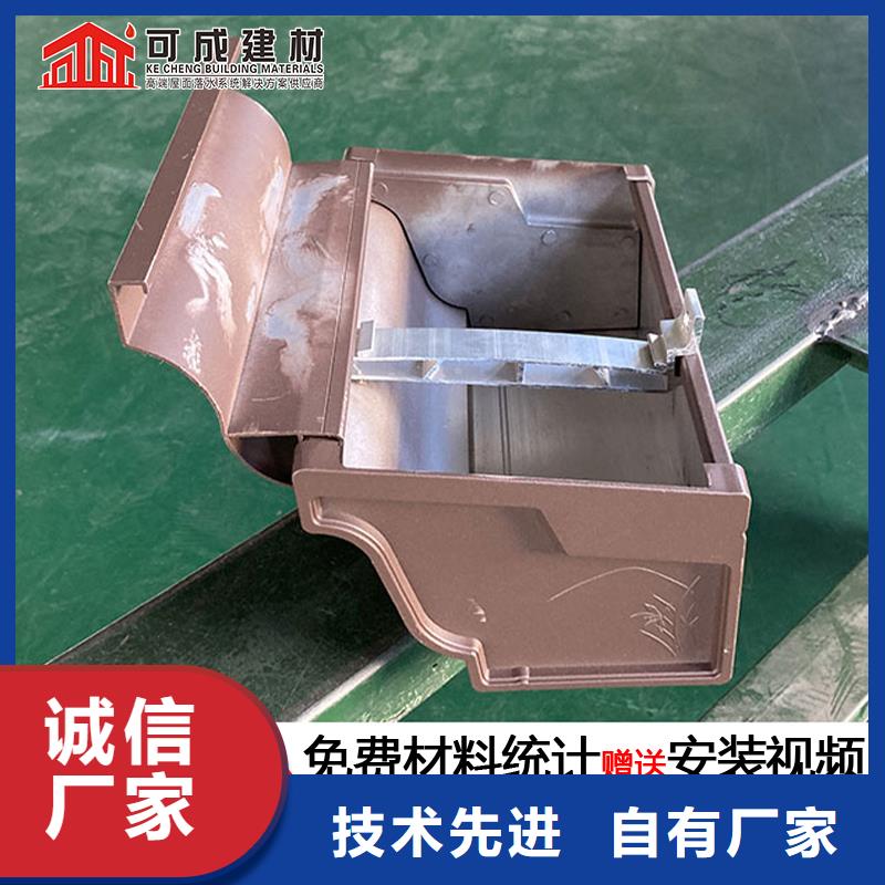 別墅成品排水槽售后