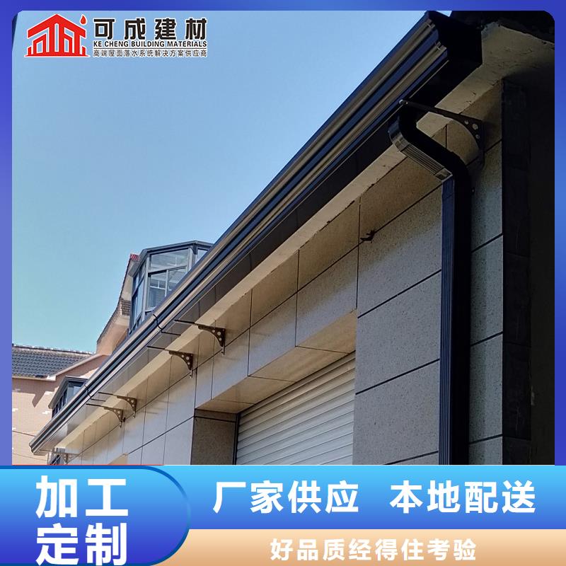 金屬天溝無中間商