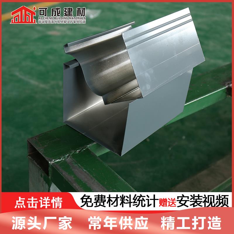 广州购买市铝制檐槽价格低