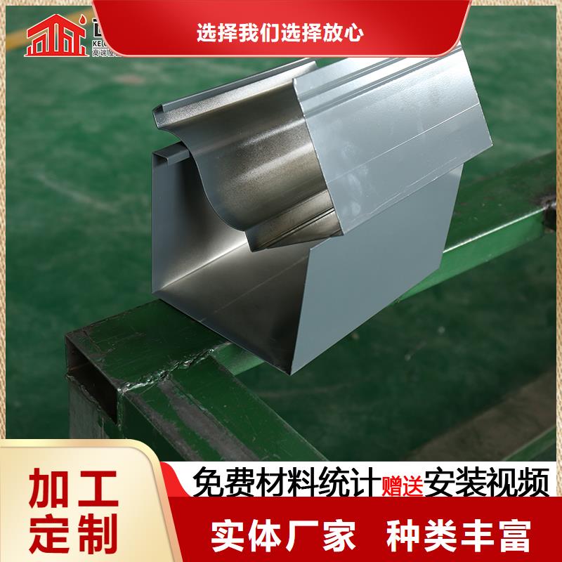 K型天溝質(zhì)量可靠