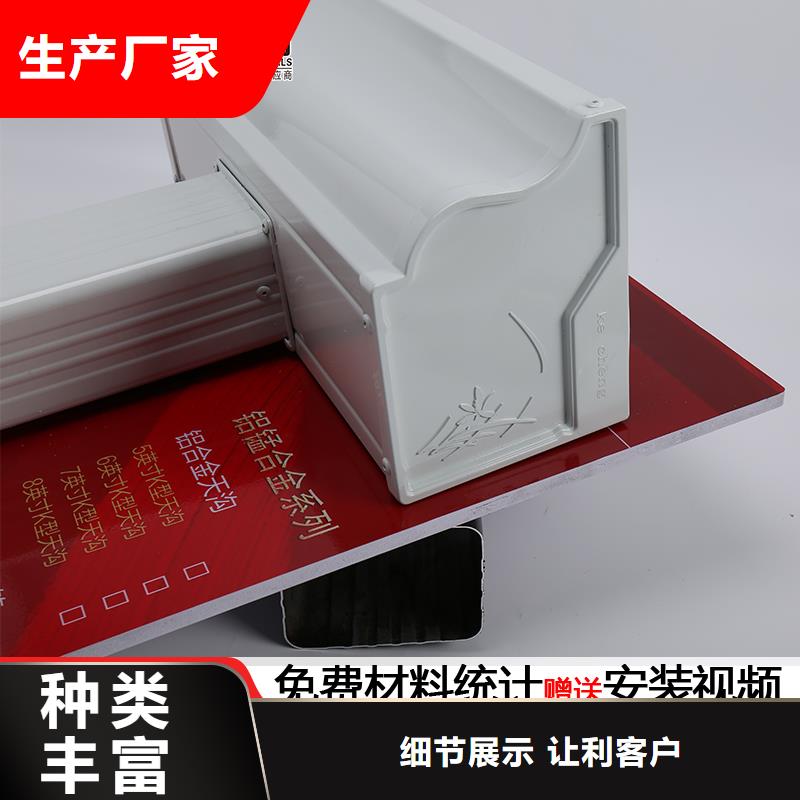 金屬成品天溝歡迎咨詢