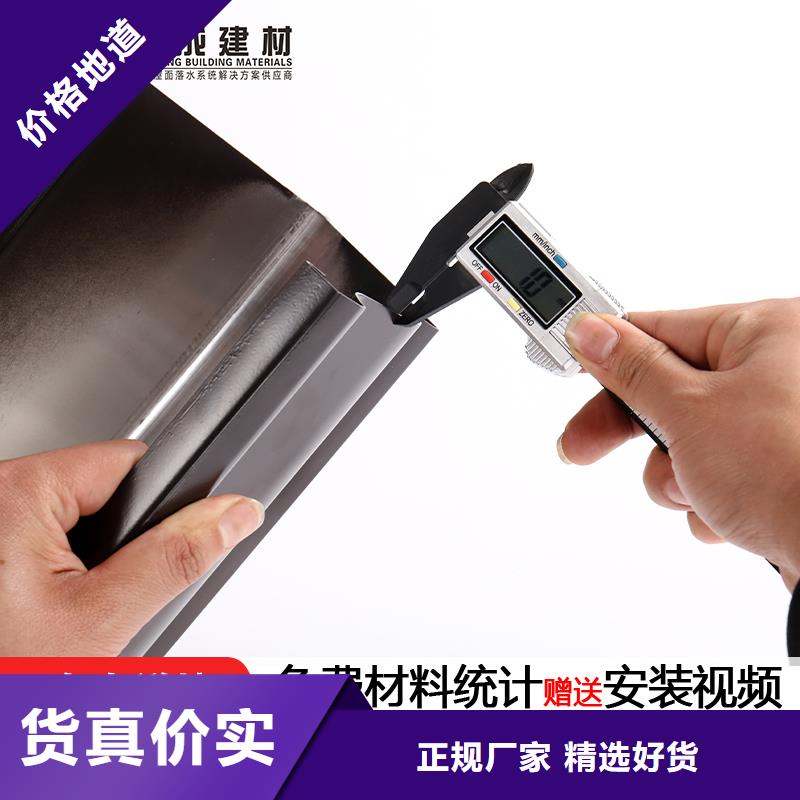 別墅天溝歡迎來電