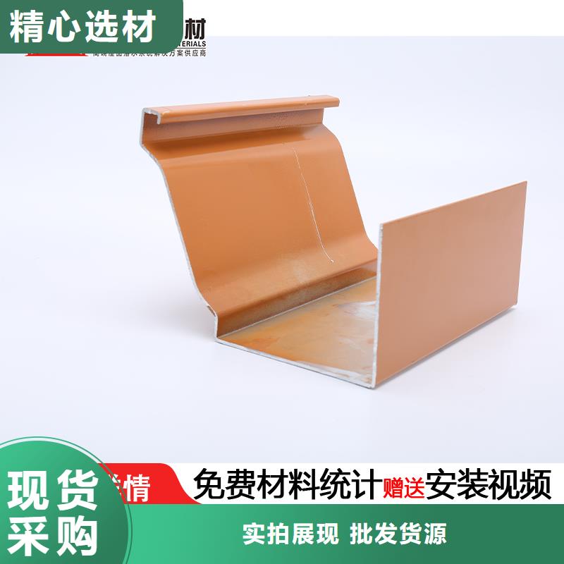金屬成品檐槽價格