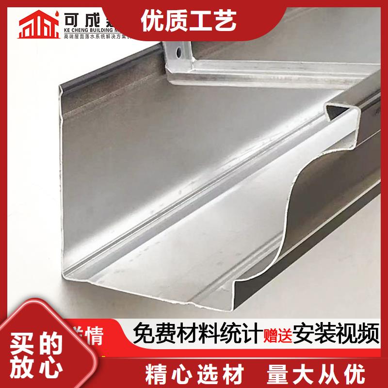 什么是落水系统施工