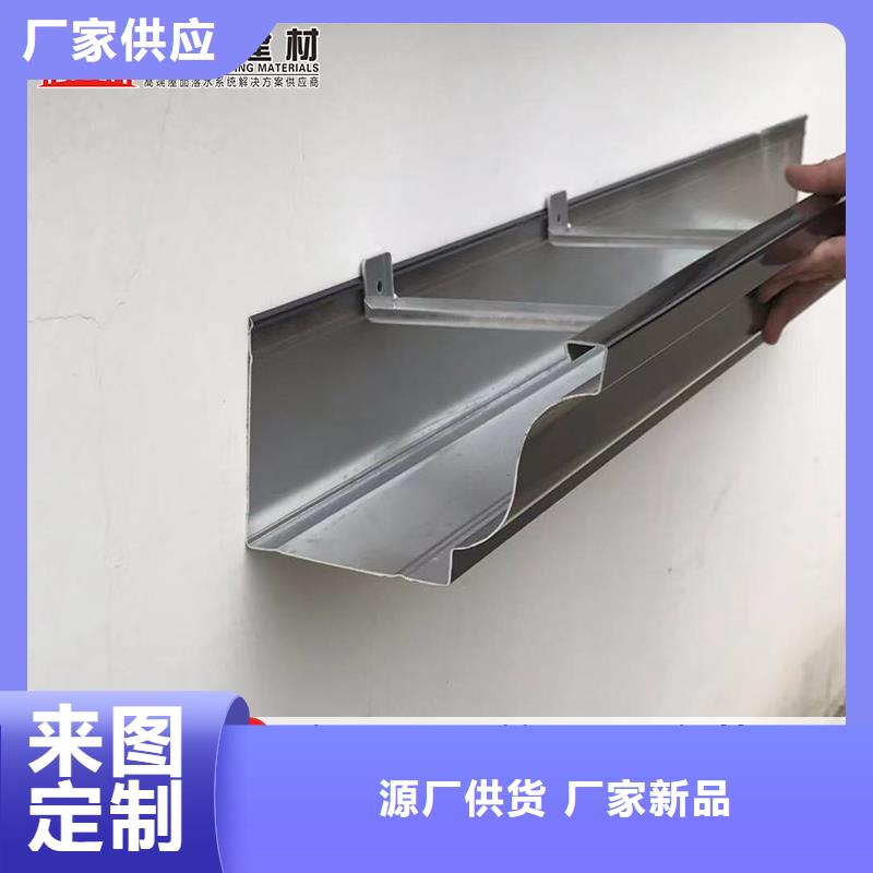 合金落水系统安装
