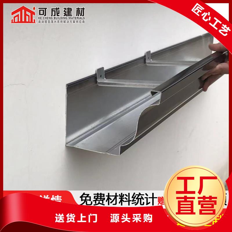 外墻金屬雨水管廠家直銷