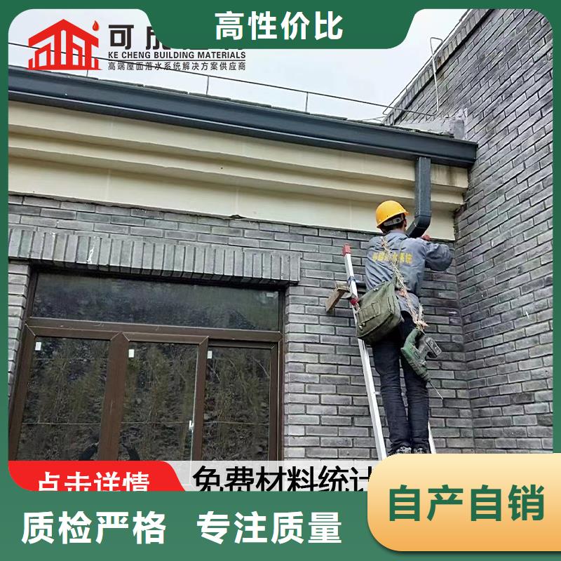 pvc天溝排水槽生產(chǎn)廠家