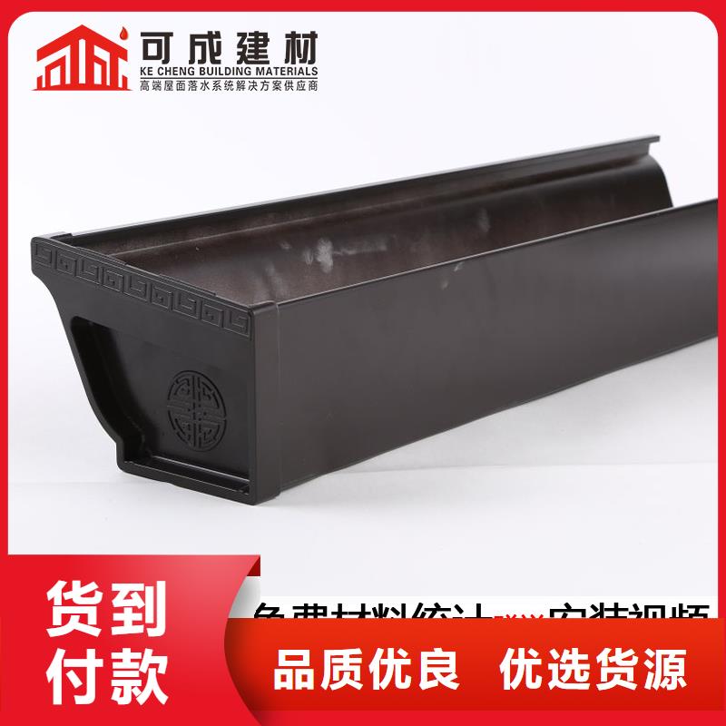 別墅天溝歡迎來(lái)電