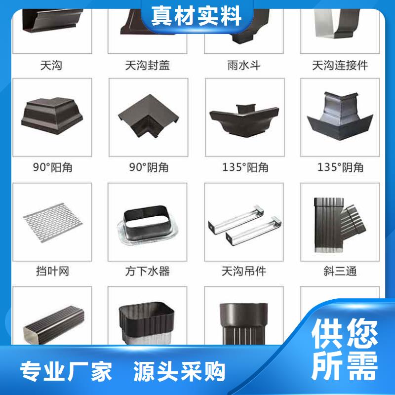別墅成品排水槽暢銷