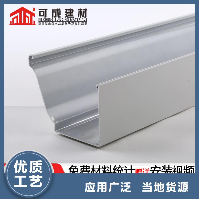 厂房铝合金方形雨水管定制