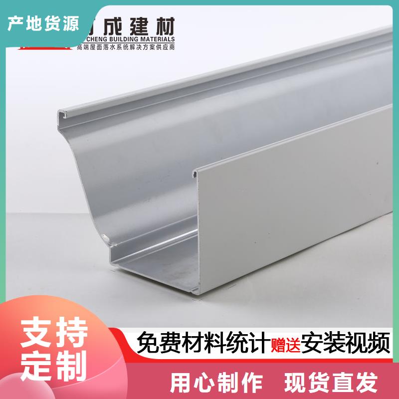 金屬成品檐槽價格