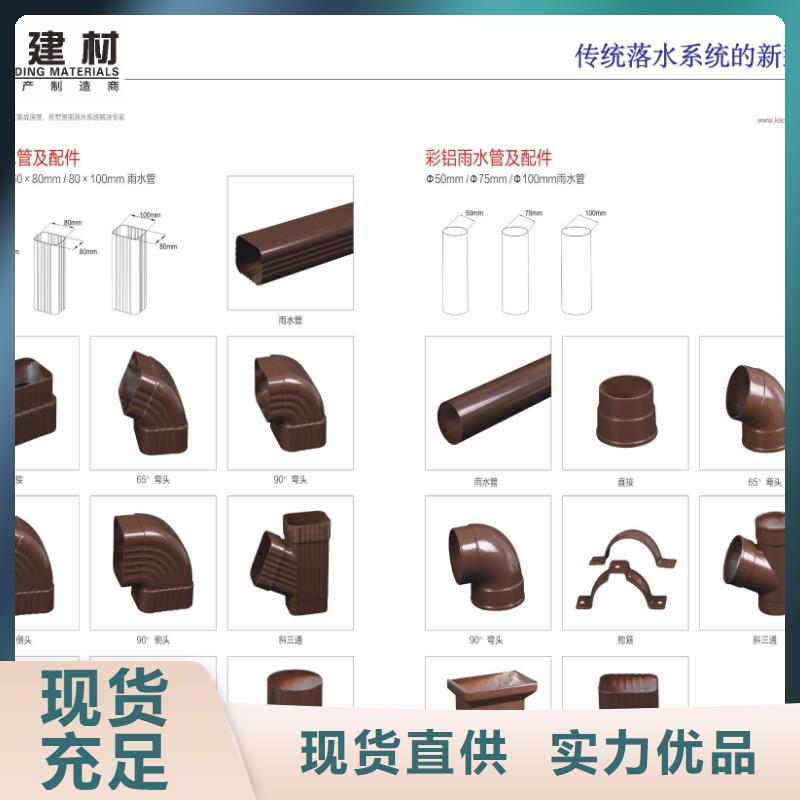 鋁合金天溝歡迎來電