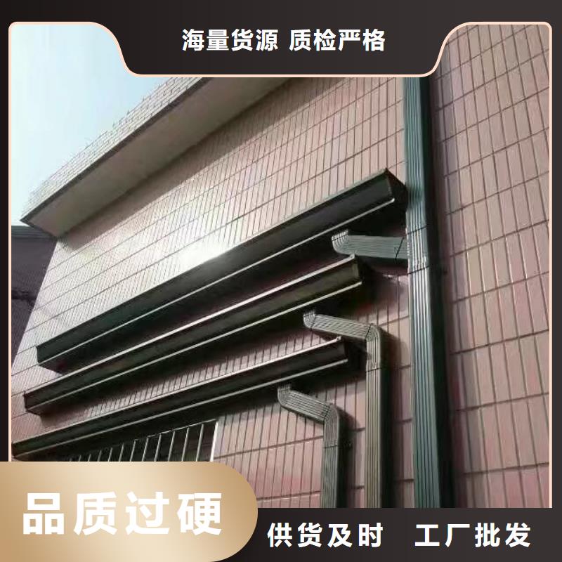 彩鋁落水管施工