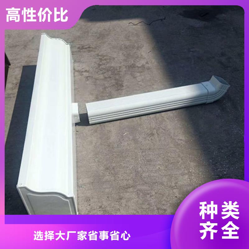 彩鋁檐槽安裝