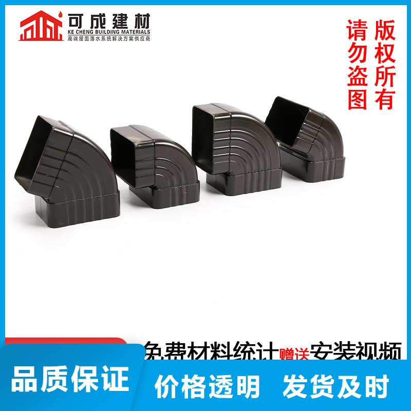 鋁合金方形雨水管定制