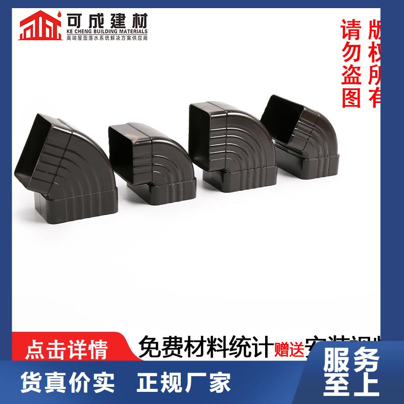 彩鋁成品排水槽量大從優
