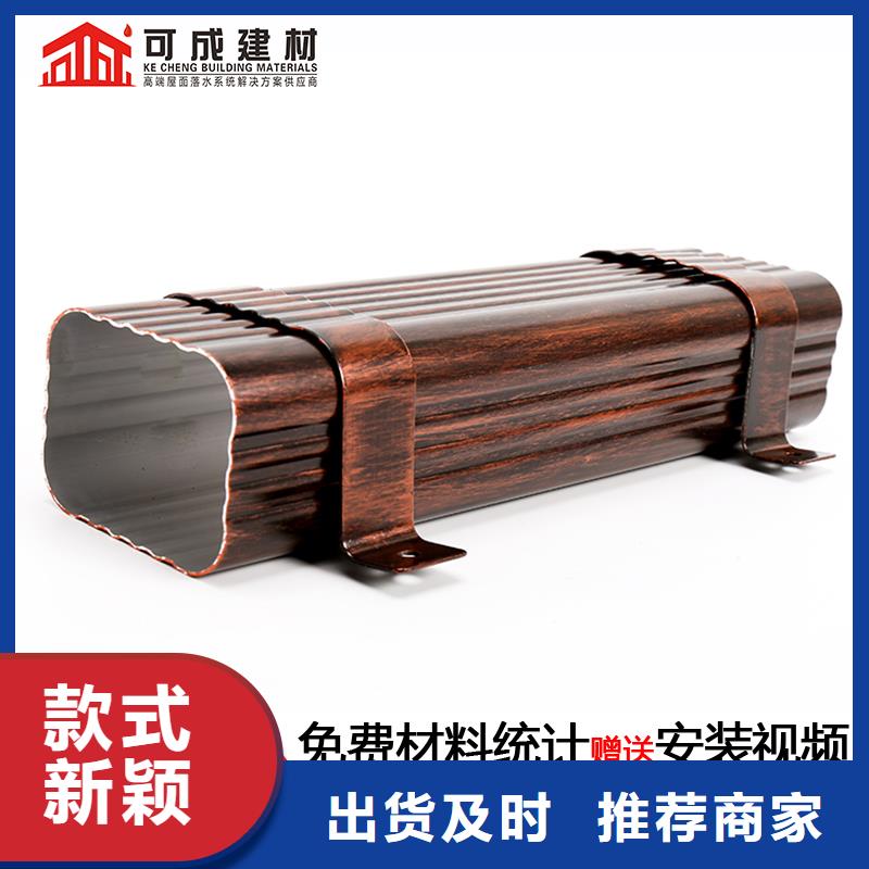 鋁合金落水管定制