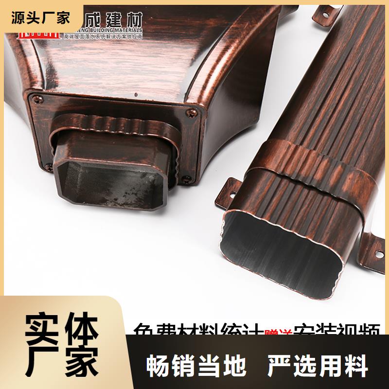 別墅排水天溝價格生產廠家