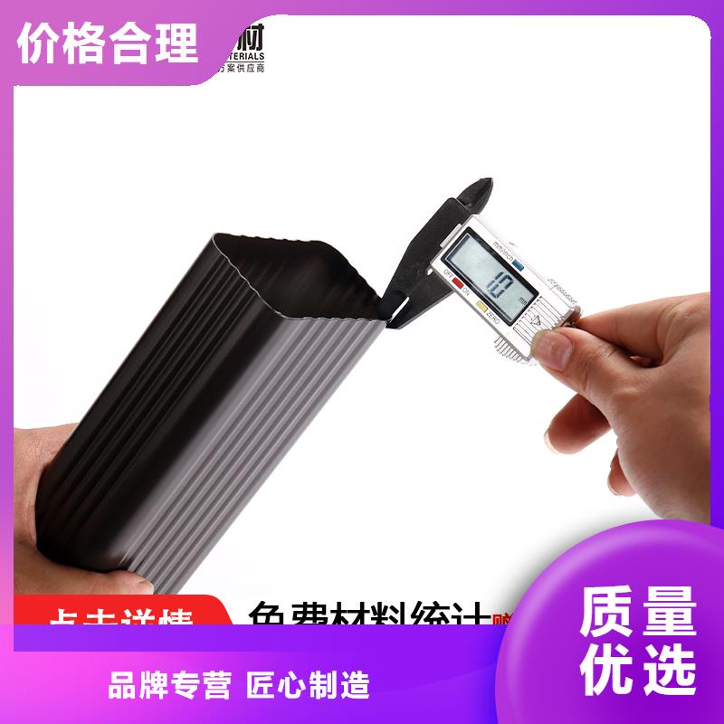 别墅天沟雨水管安装